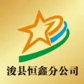 浚县急招！全职兼职均可、5点半下班、终身制退休、无责底薪、月薪7000+……超多岗位，任你选择~