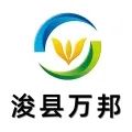 浚县急招！全职兼职均可、5点半下班、终身制退休、无责底薪、月薪7000+……超多岗位，任你选择~