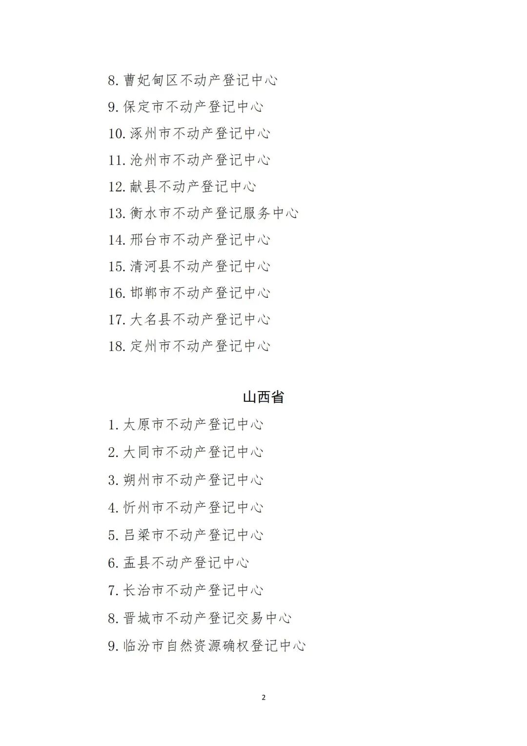 廣東一高校宿舍發(fā)生火災(zāi)！官方通報(bào)：無人員傷亡