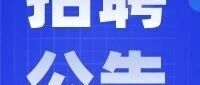 甘肃民族师范学院2026年公开招聘82名工作人员公告