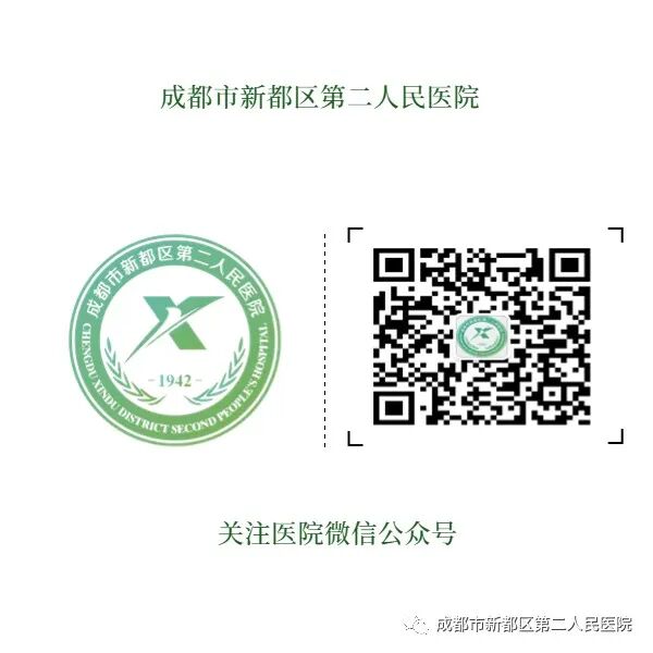 新呼泰怎么用【新二医护士说】第四十八期：正确用药  “吸”迎健康_https://www.jmylbn.com_新闻资讯_第17张