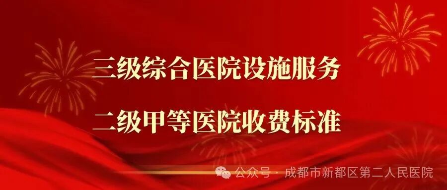 新呼泰怎么用【新二医护士说】第四十八期：正确用药  “吸”迎健康_https://www.jmylbn.com_新闻资讯_第15张