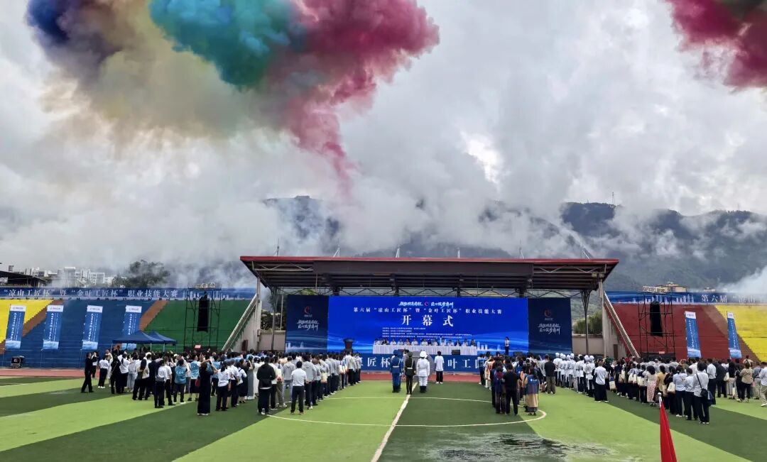 第六届 “凉山工匠杯” 暨 “金叶工匠杯” 职业技能大赛圆满举办插图