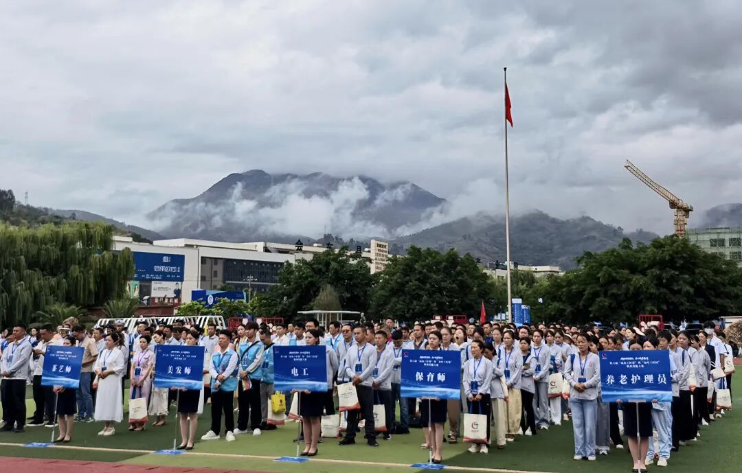 第六届 “凉山工匠杯” 暨 “金叶工匠杯” 职业技能大赛圆满举办插图1