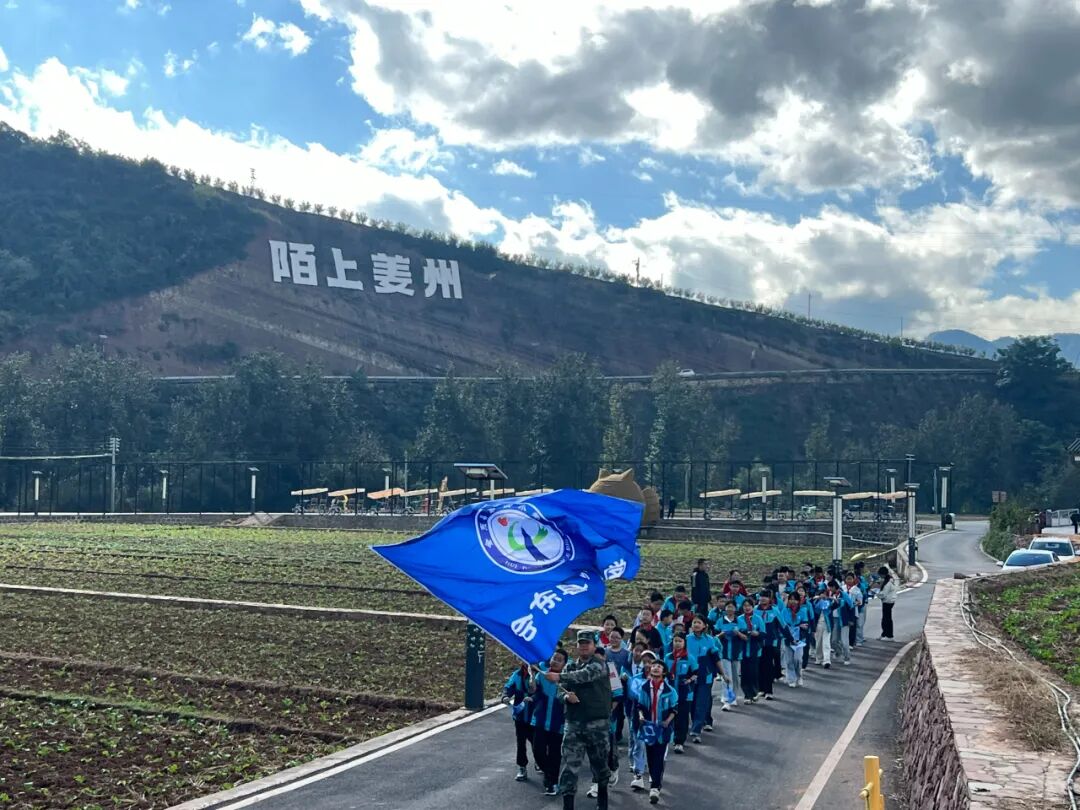 会东县学子在 “陌上姜州” 实践基地开展研学，如何融合多方教育提升学生素养？插图