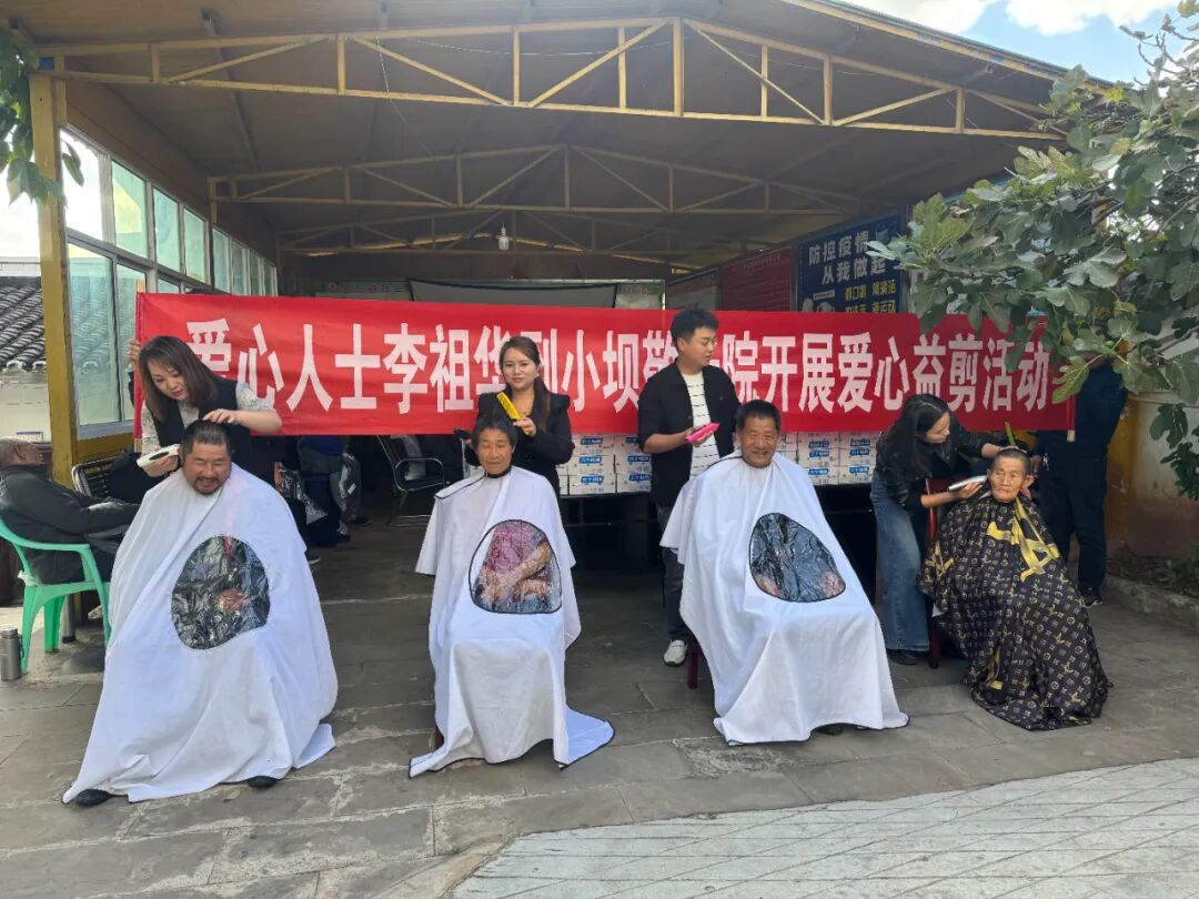 “九九重阳敬老情 爱心捐赠暖人心”：社会爱心人士走进小坝敬老院传递温暖插图1