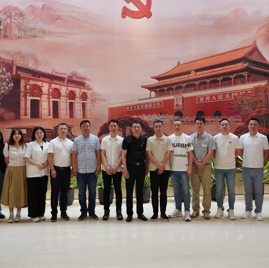 重庆市浙江企业联合会