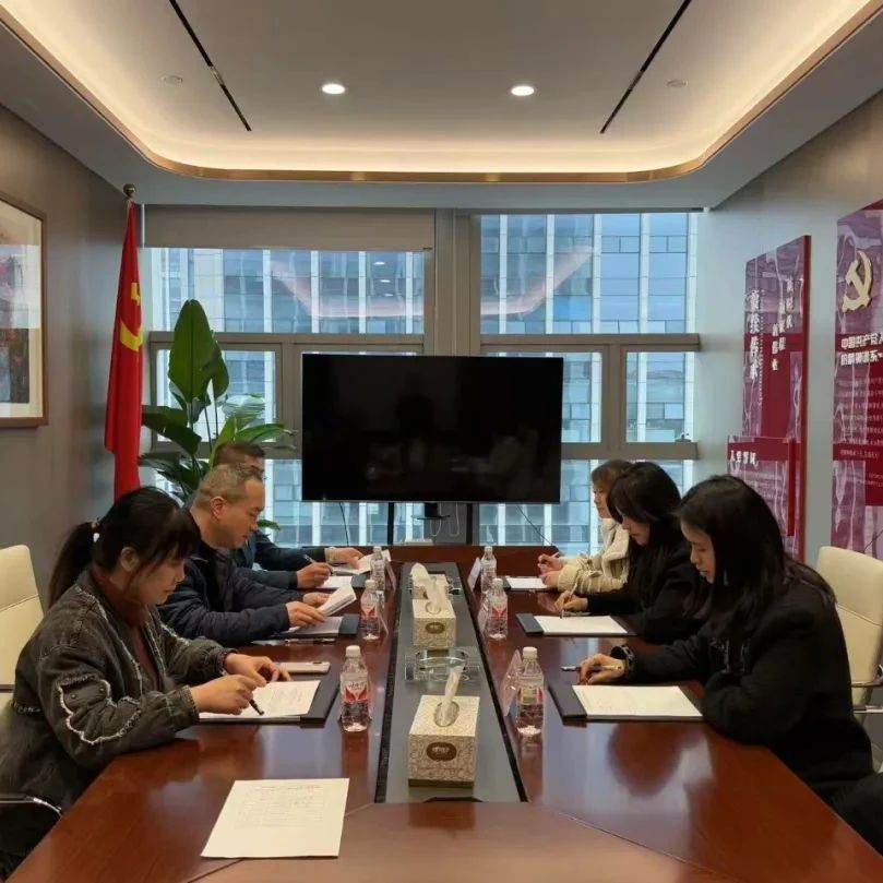 重庆市浙江企业联合会