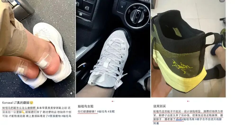 售价上千的始祖鸟屡出质量问题