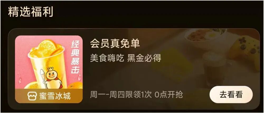 美团等级划分标准