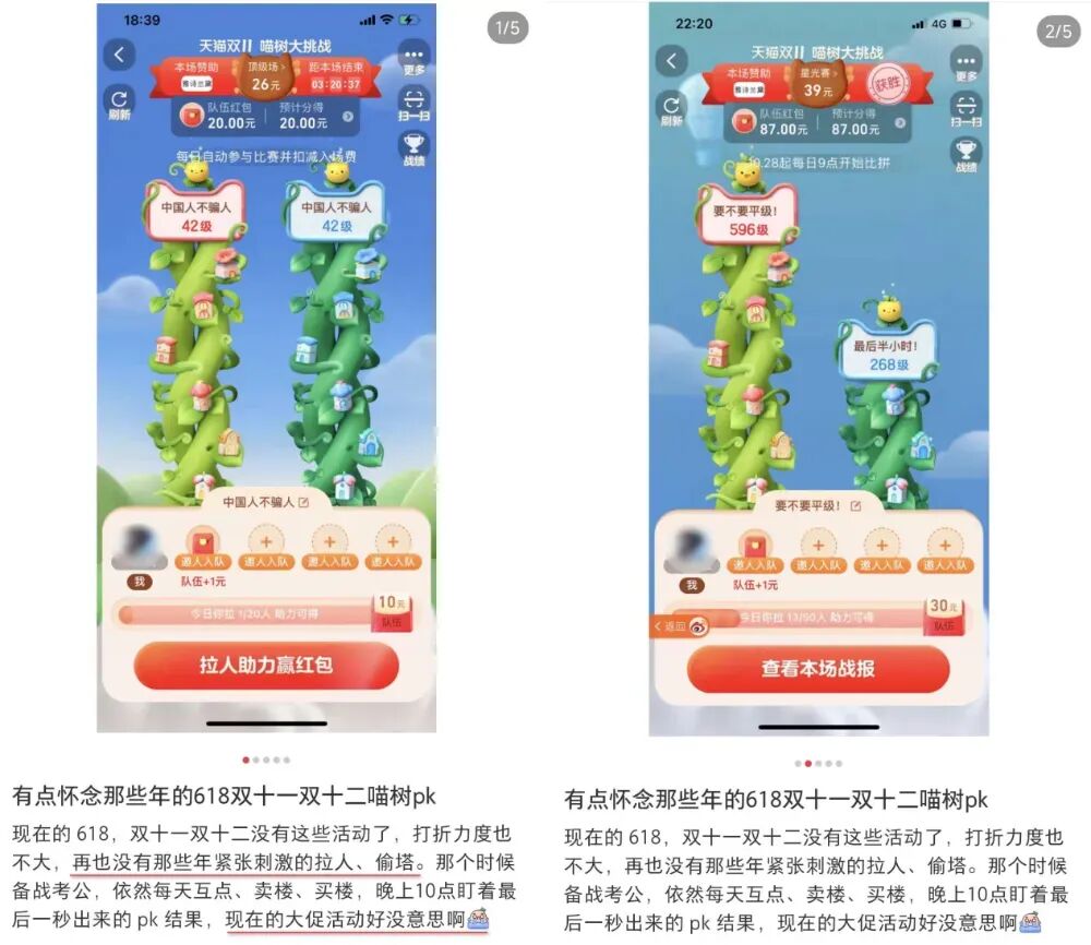 美团等级划分标准