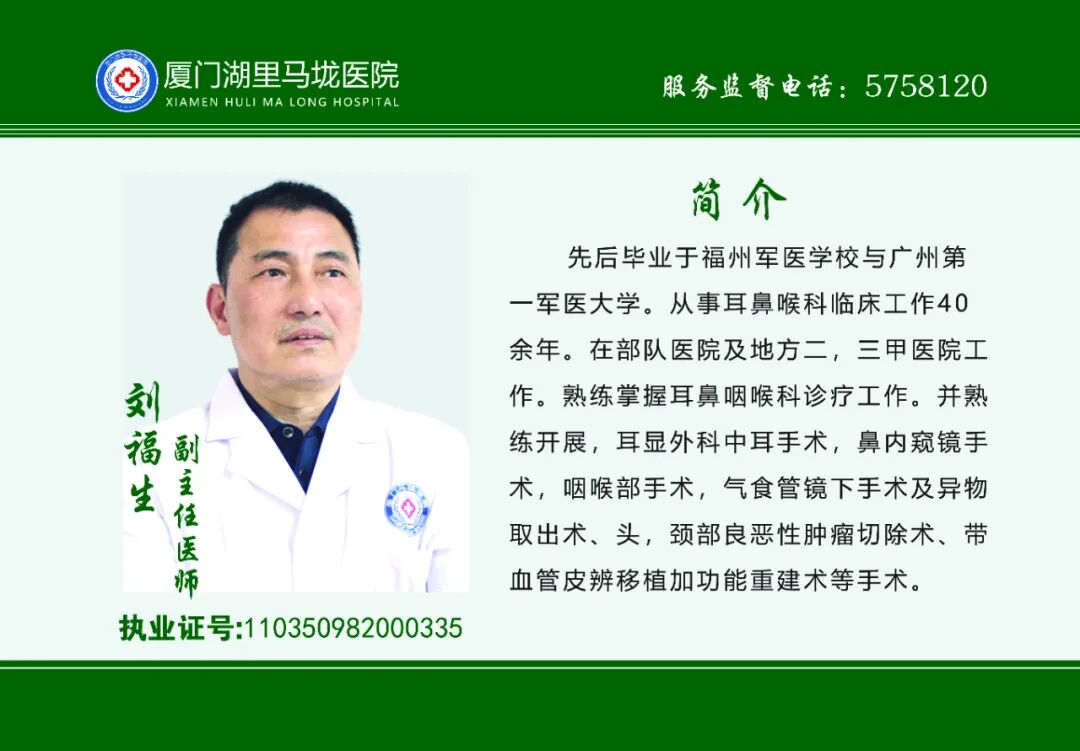 耳鼻喉头灯怎么用几种常用的耳鼻喉科检查方法！_https://www.jmylbn.com_新闻资讯_第35张