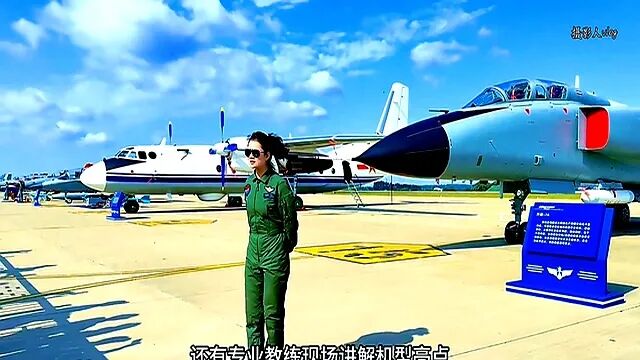 女飞行员风采