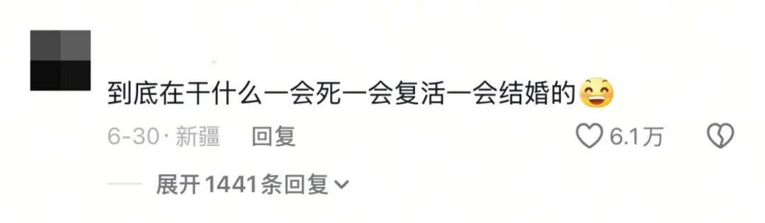 多邻国猫头鹰官宣结婚