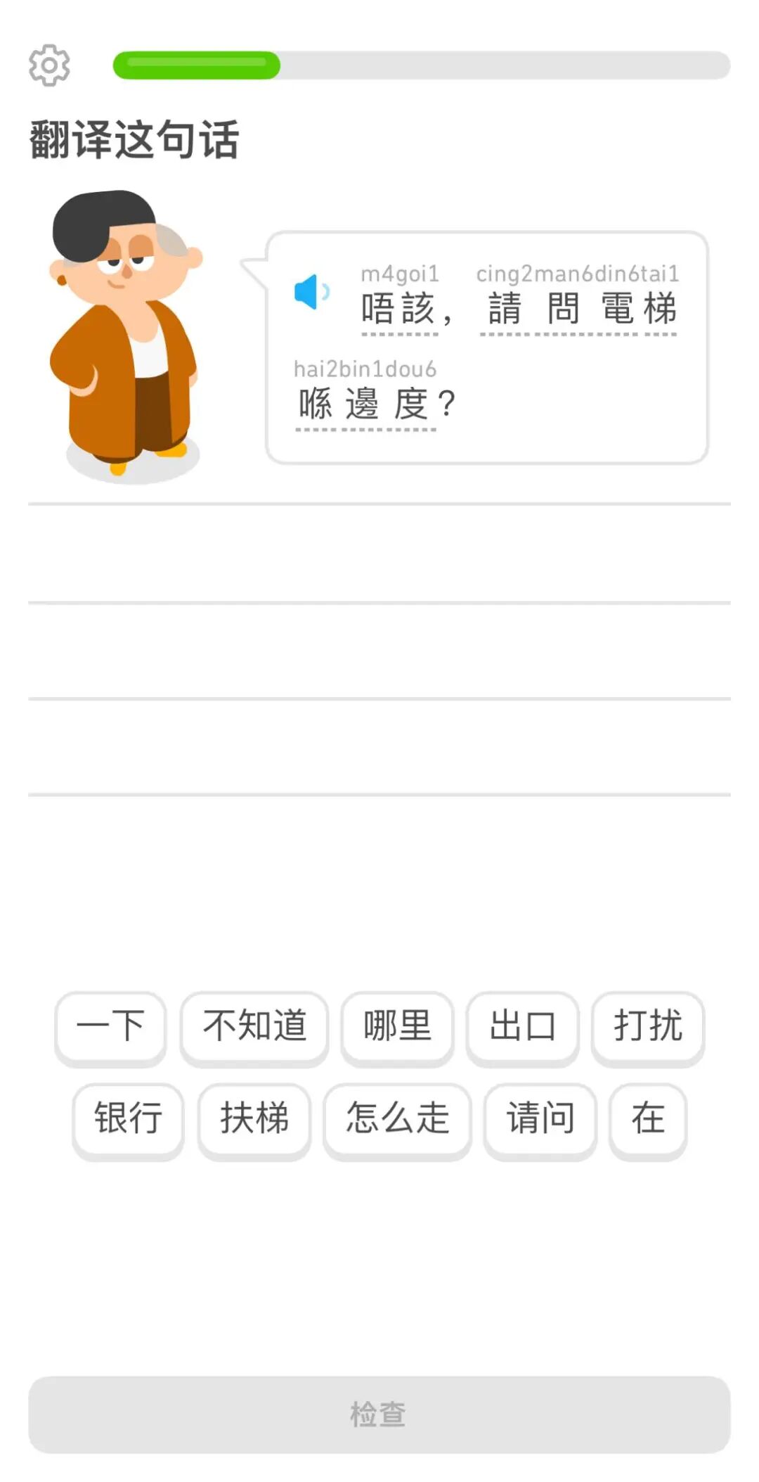 多邻国猫头鹰官宣结婚