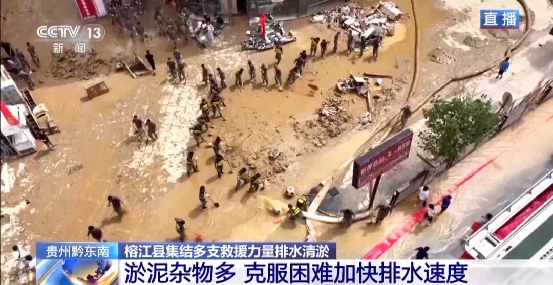 暴雨洪水過后就安全了？這些隱患同樣危險(xiǎn)！