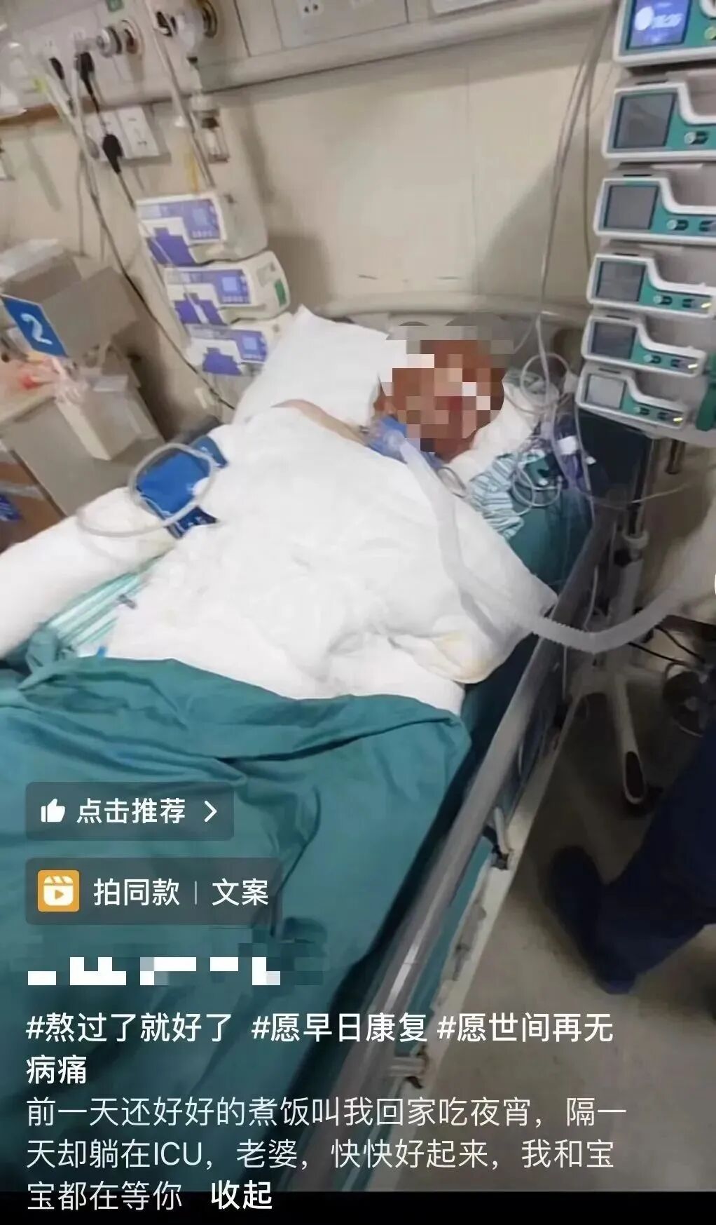 煤气爆炸女子全身60%烧伤，忍剧痛抱开孩子…这个安全隐患必查