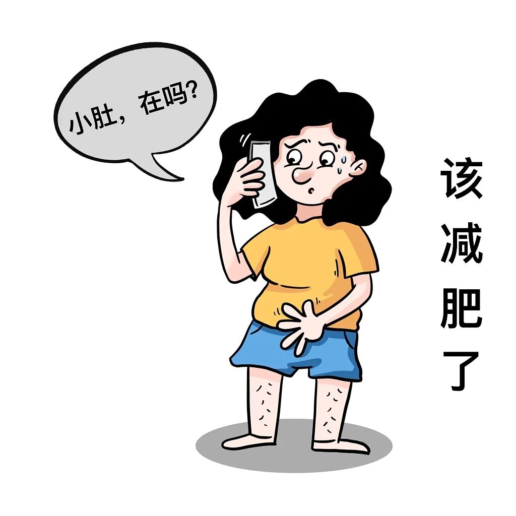 减肥健康方法大全_健康减肥方法_减肥健康方法是什么