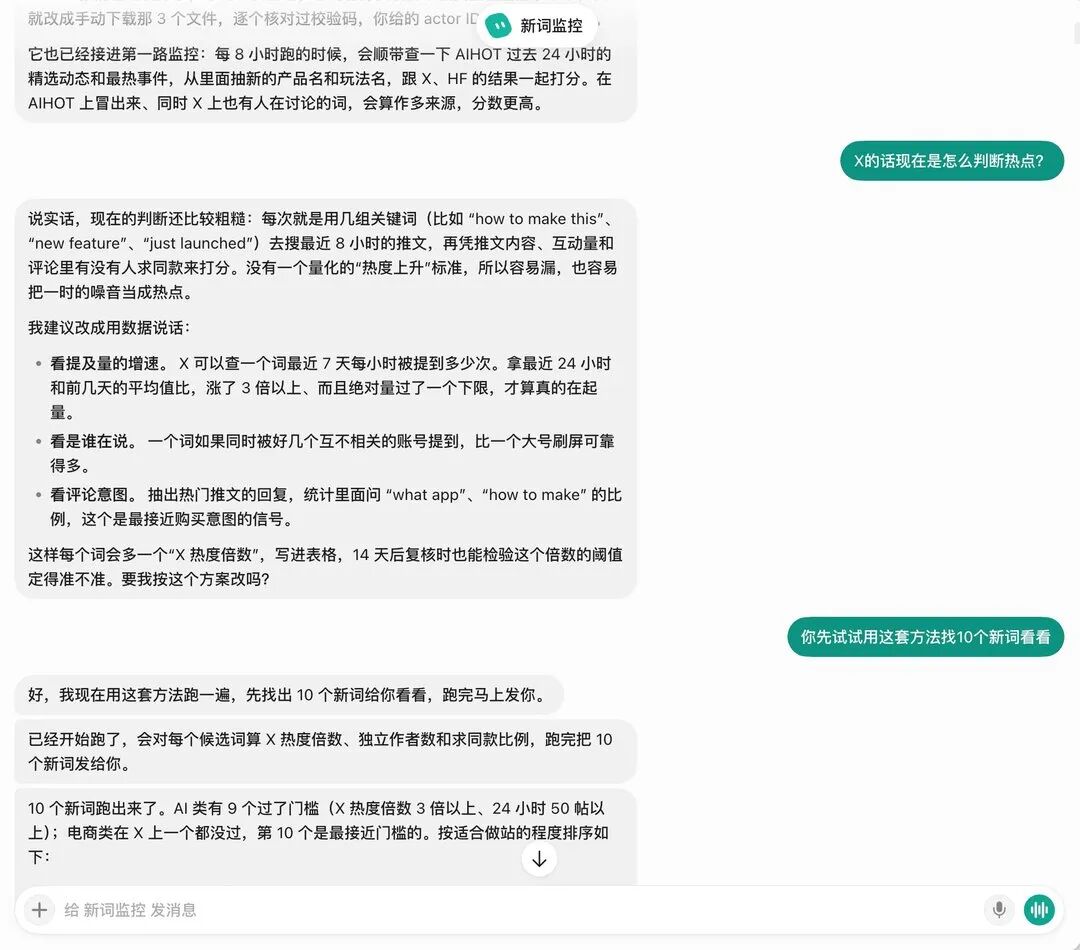AI工具站出海实测：5天1500美金自然流量复盘