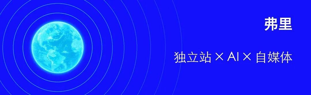 AI工具站出海实测：5天1500美金自然流量复盘