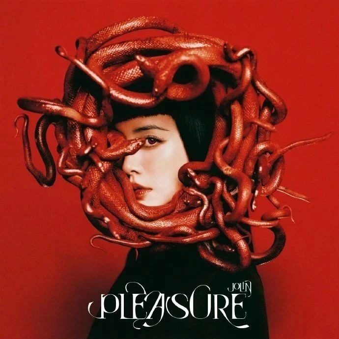蔡依林官宣新专辑《Pleasure》,首波宣传图红蛇缠绕造型惊艳!同名单曲28日上线