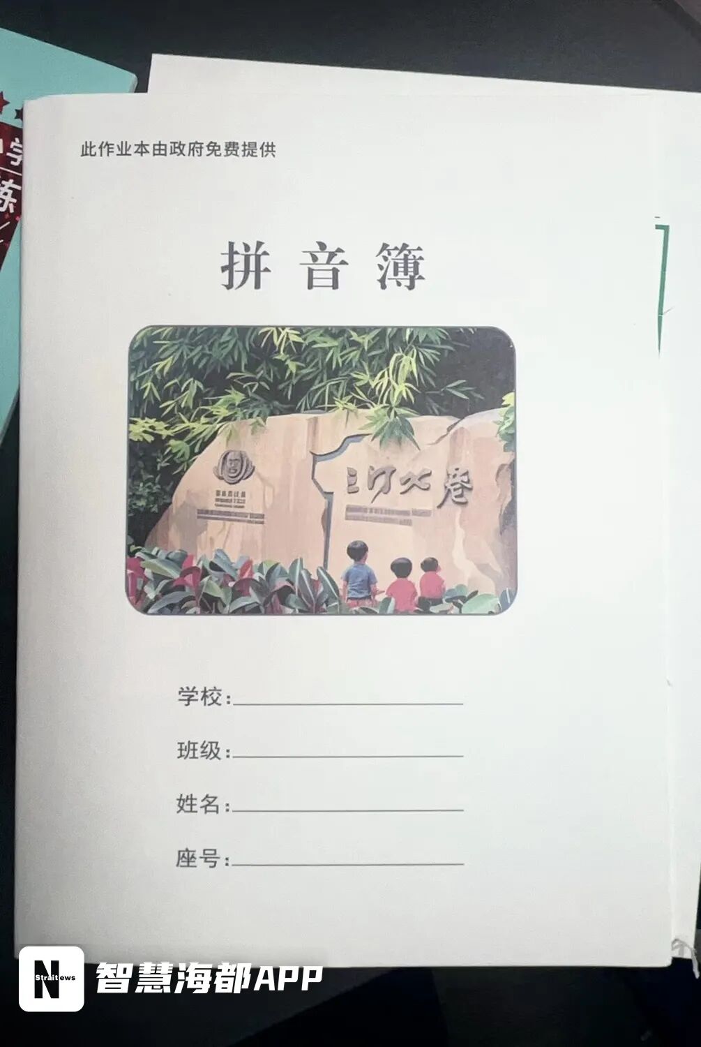 图片