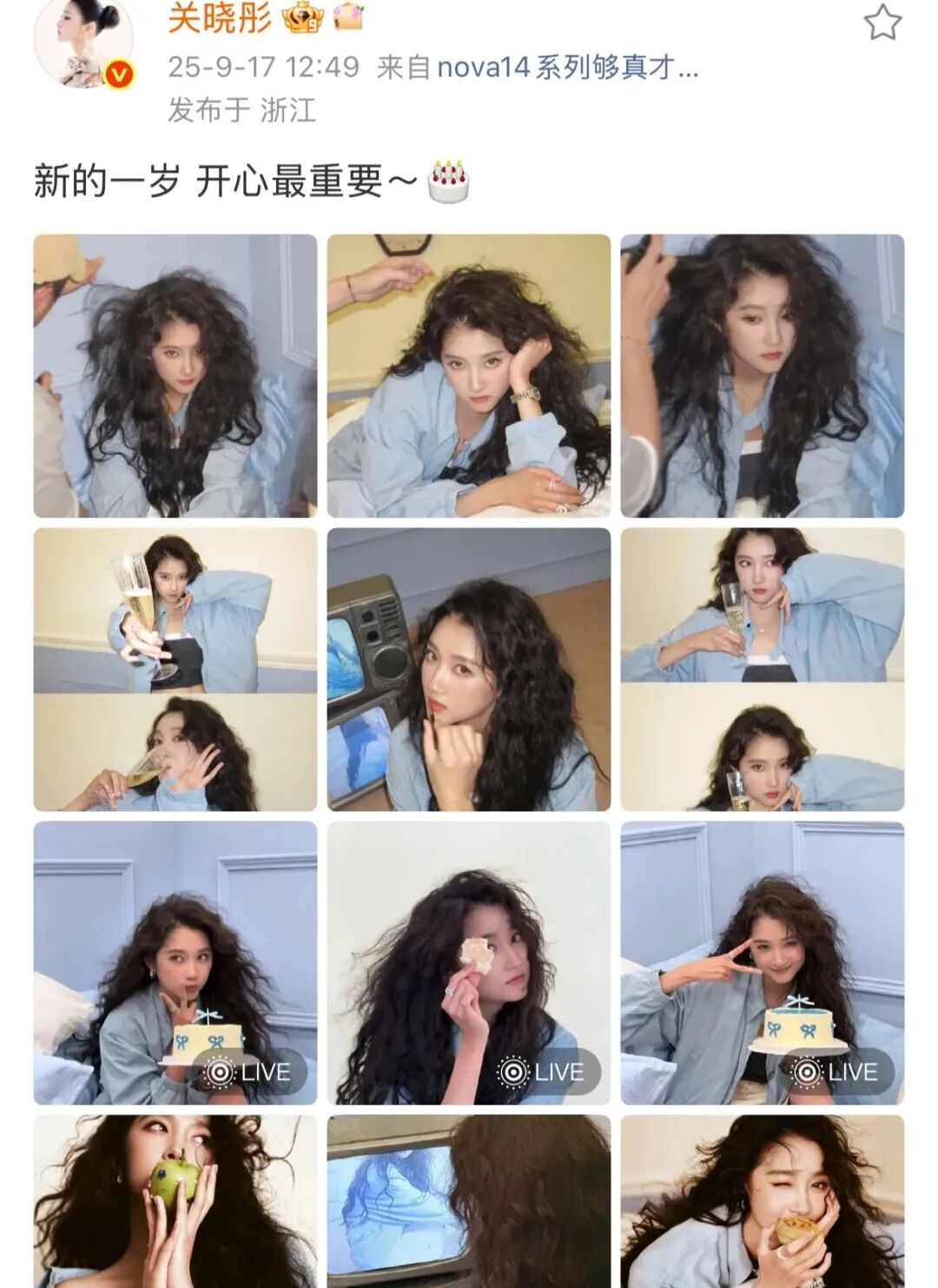 曝鹿晗关晓彤去年12月分手！