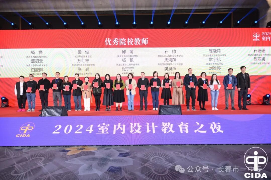 恭喜一中专成为试点校快看看咋回事