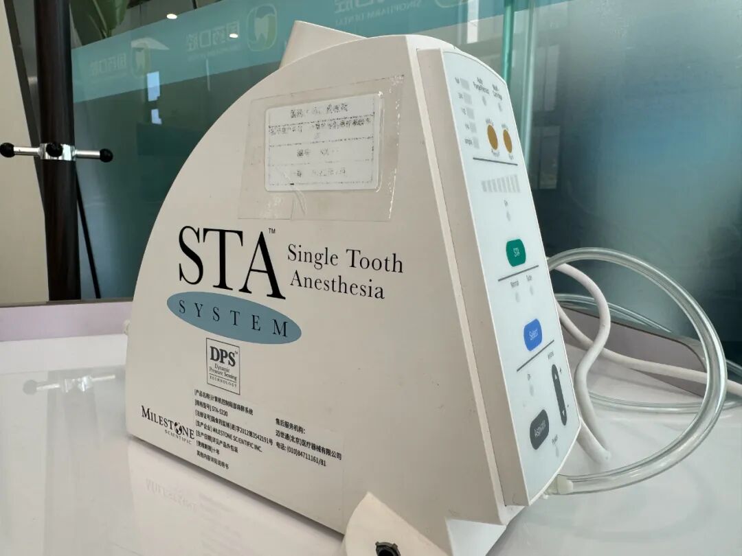 口腔无痛麻醉仪怎么用舒适化诊疗服务既“走实”又“走心” 全方位呵护口腔健康_https://www.jmylbn.com_新闻资讯_第10张