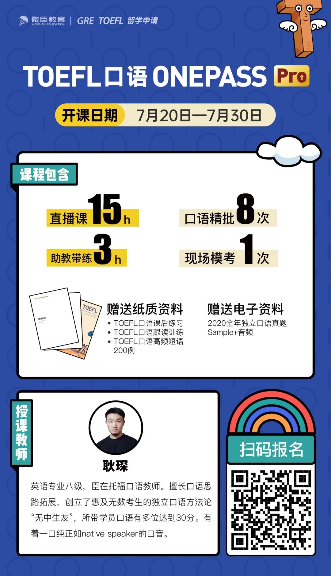 dead是什么意思_意思是的英语_意思是的英文过去式