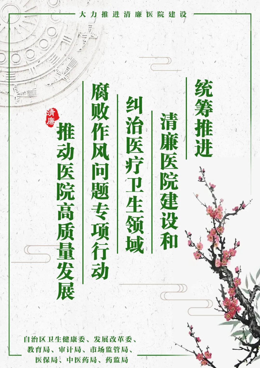 结肠水疗仪怎么用脾胃病科：结肠水疗  让健康“肠”伴您左右_https://www.jmylbn.com_新闻资讯_第11张