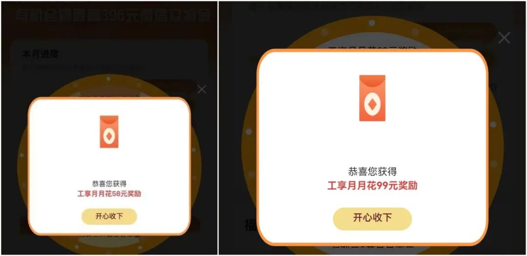 0元撸平安/工行/中行/建行/邮储/浦发立减金！
