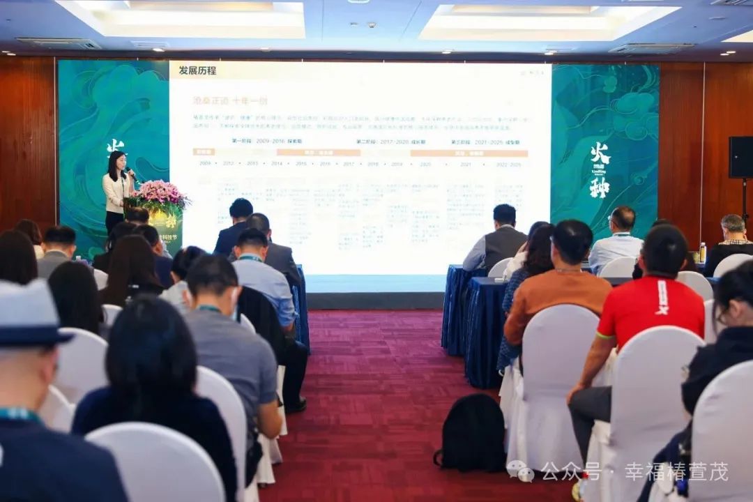 椿萱茂亮相分子保險科技節(jié)，探索養(yǎng)老+保險新合作模式