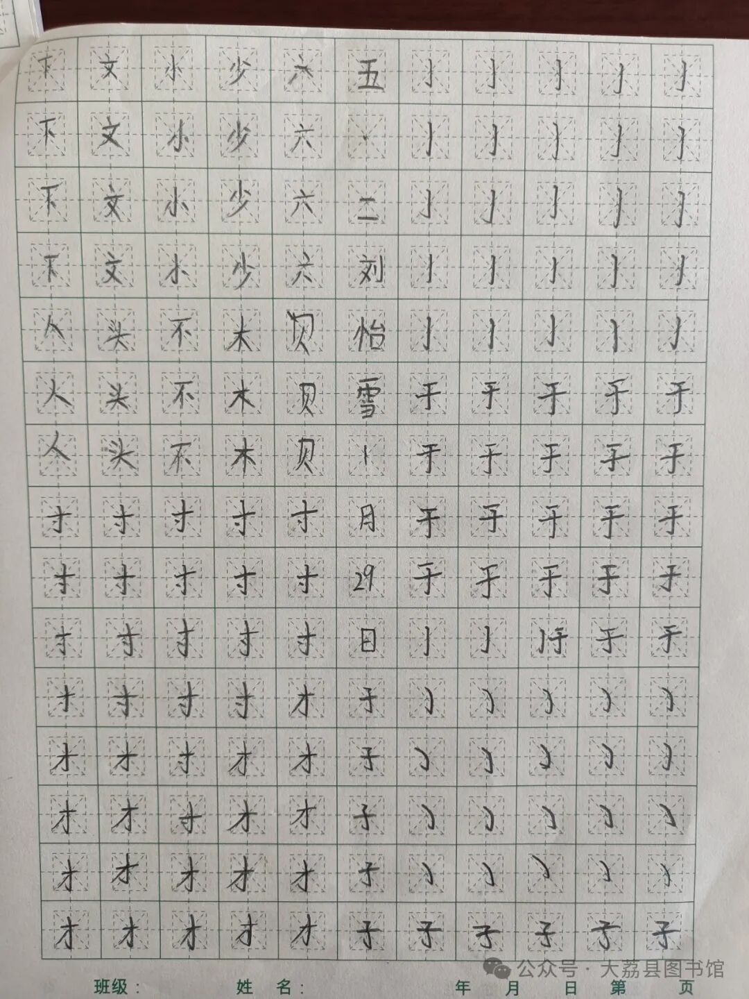 图片