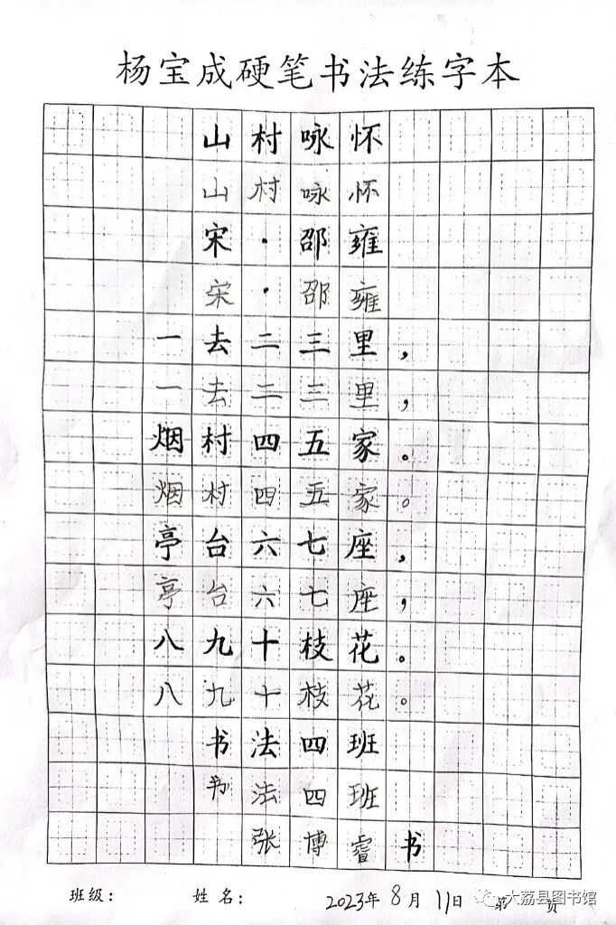 图片