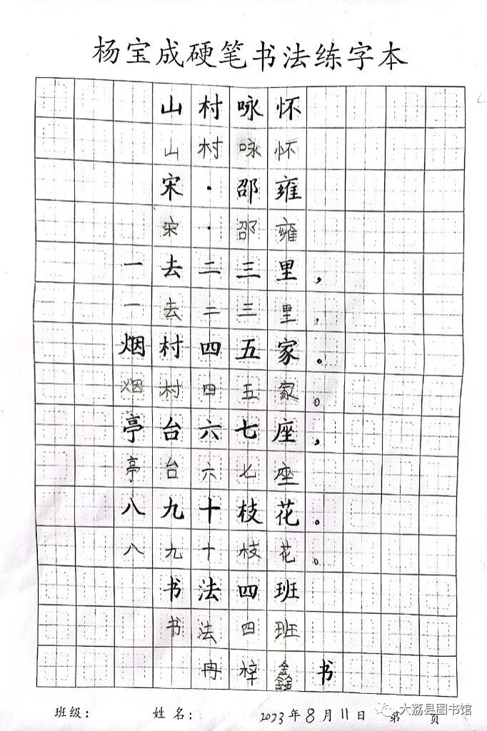 图片