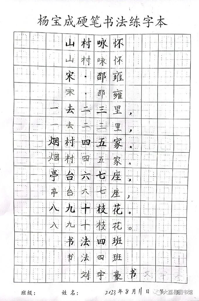 图片