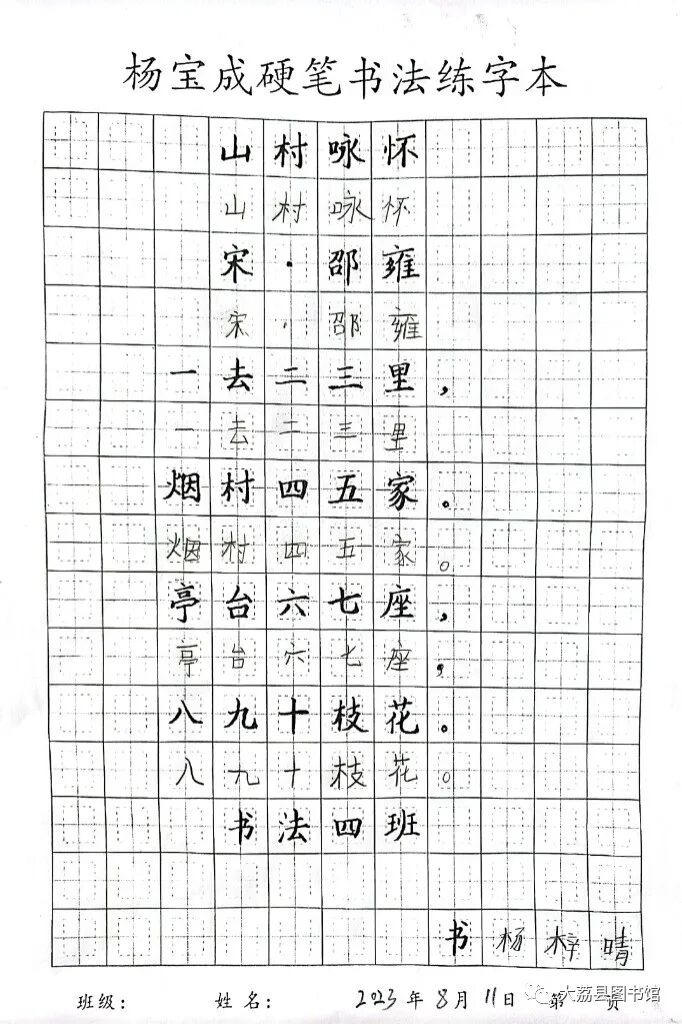 图片