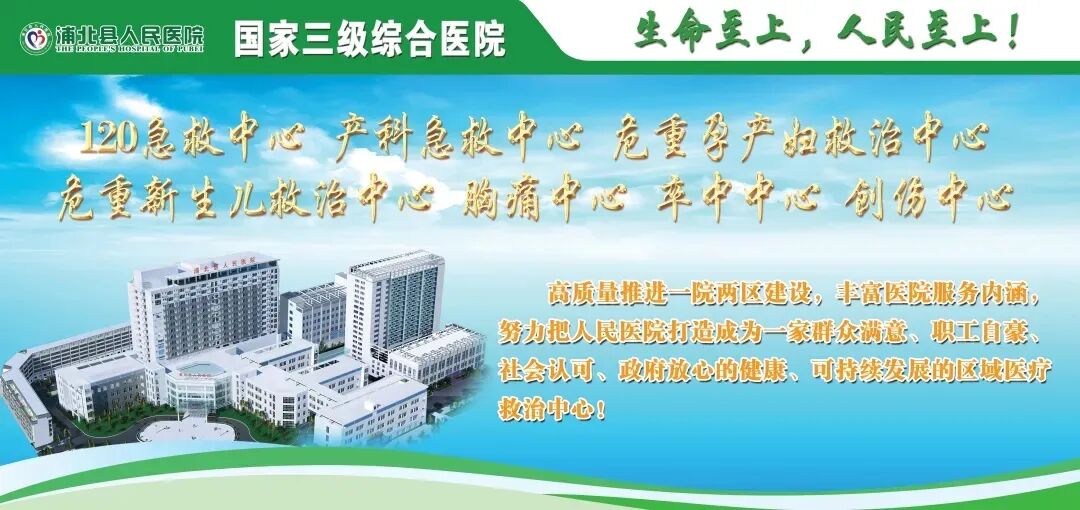 什么是射频止血鼻腔出血非小事！我院鼻内镜下低温等离子消融术快速止血！-上海聚慕医疗器械有限公司