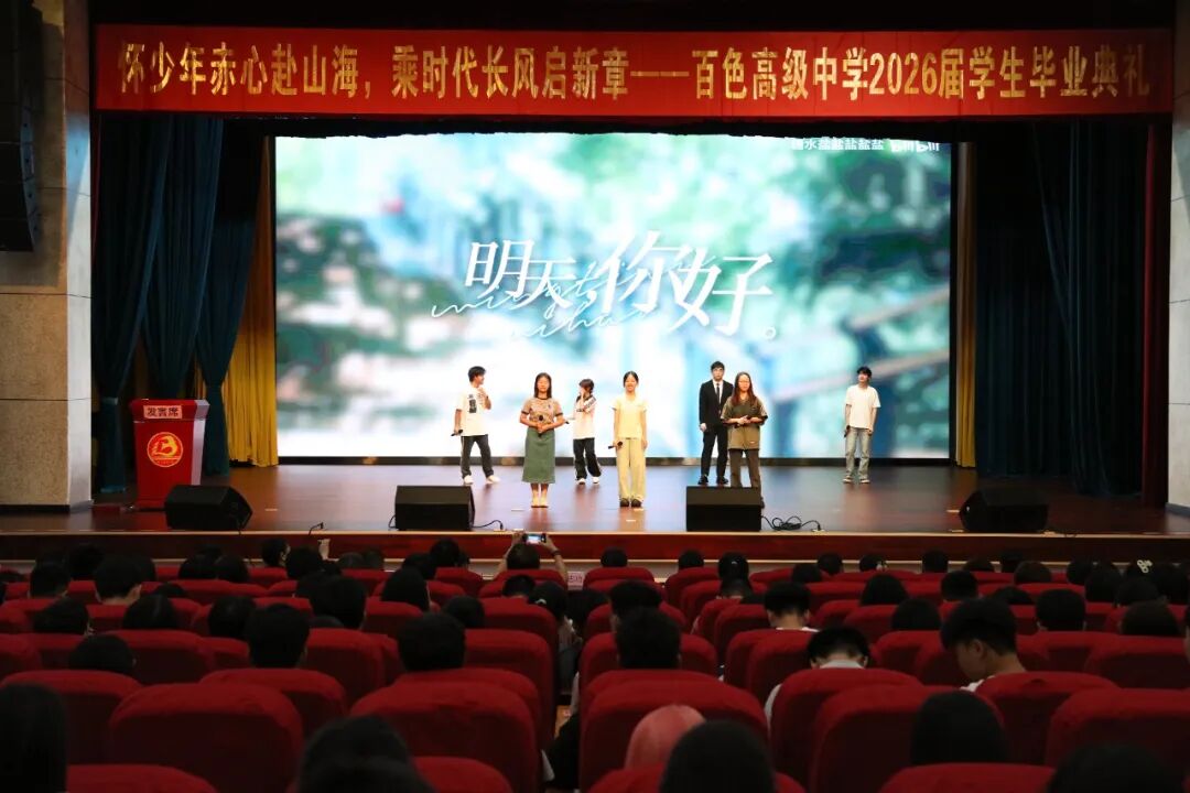 学生表演节目 (9).JPG