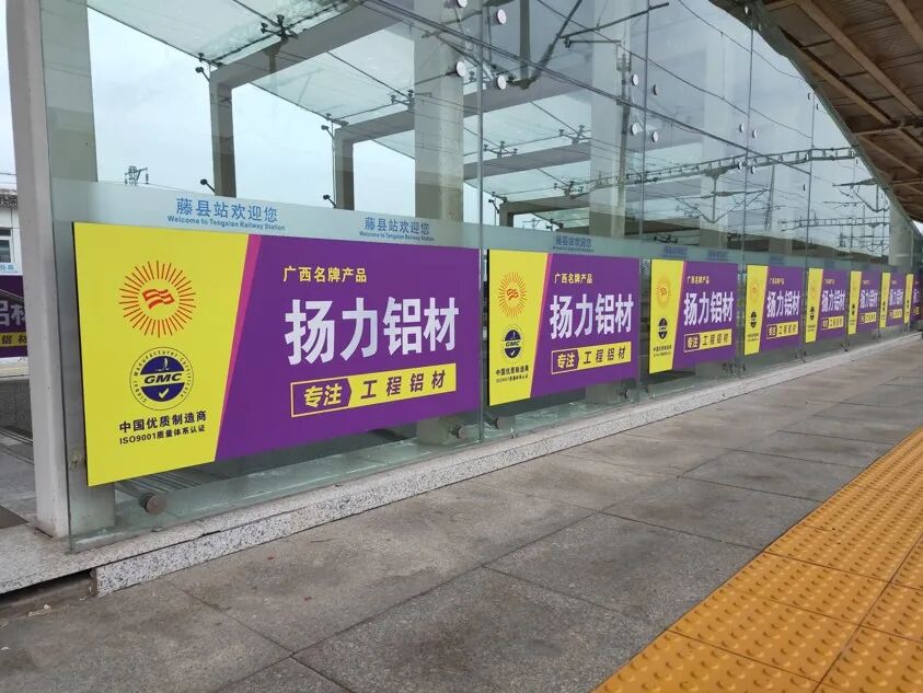 广西品牌故事 | 扬力铝业 深耕铝都 蓄势待发 广西品牌故事 | 扬力铝业 深耕铝都 蓄势待发
