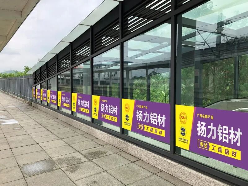 广西品牌故事 | 扬力铝业 深耕铝都 蓄势待发 广西品牌故事 | 扬力铝业 深耕铝都 蓄势待发