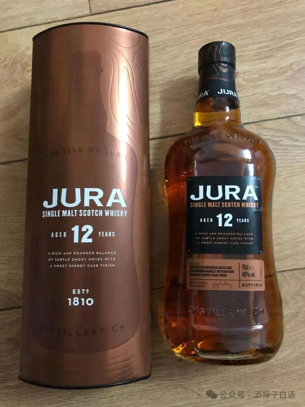 SD-苏格兰岛屿区【吉拉（Jura）】吉拉12年岛屿区单一麦芽威士忌(2)