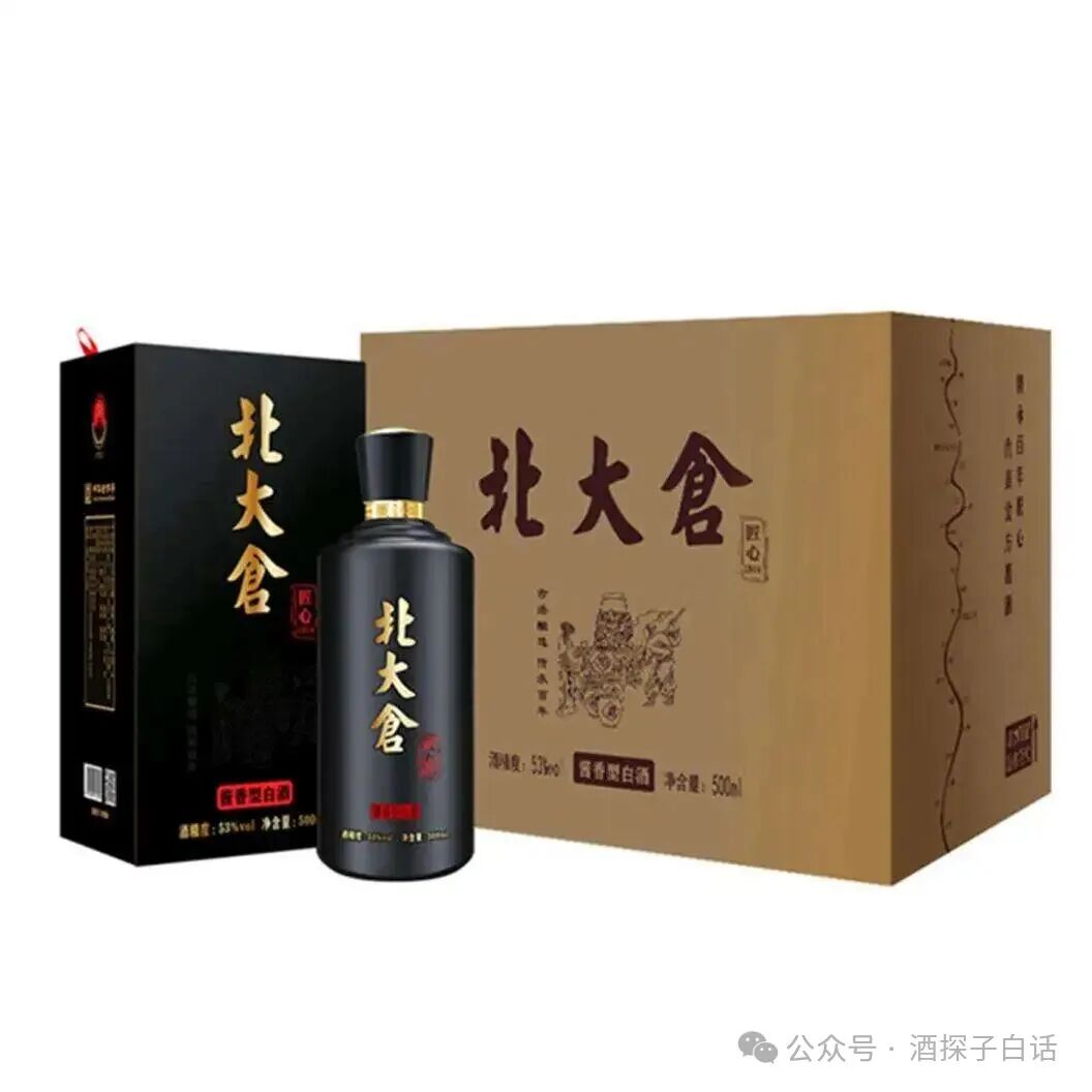 北大仓匠心1914 (47)