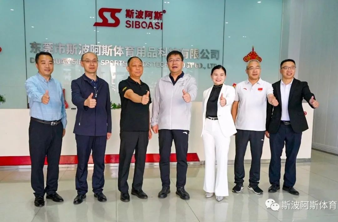 Gansu Jianlong Sports Industry Group