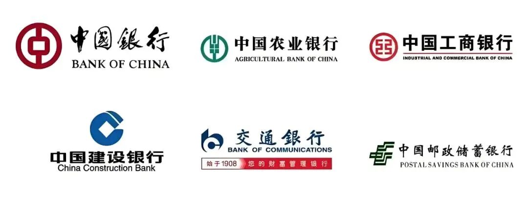 你知道吗？六大银行ATM机跨行取现免手续费