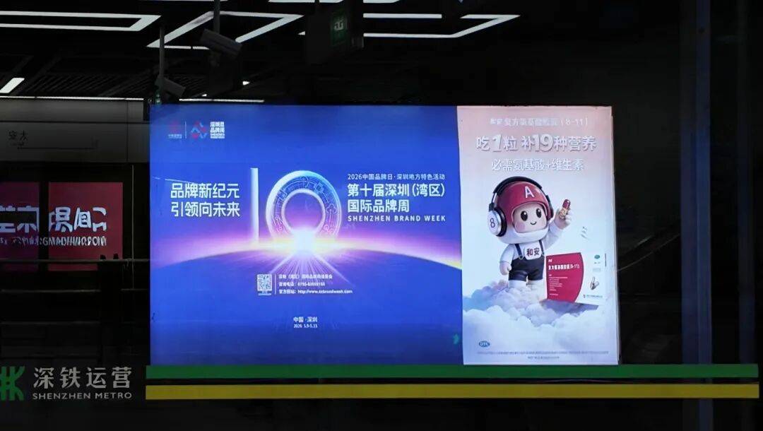 2地铁实拍图.jpg