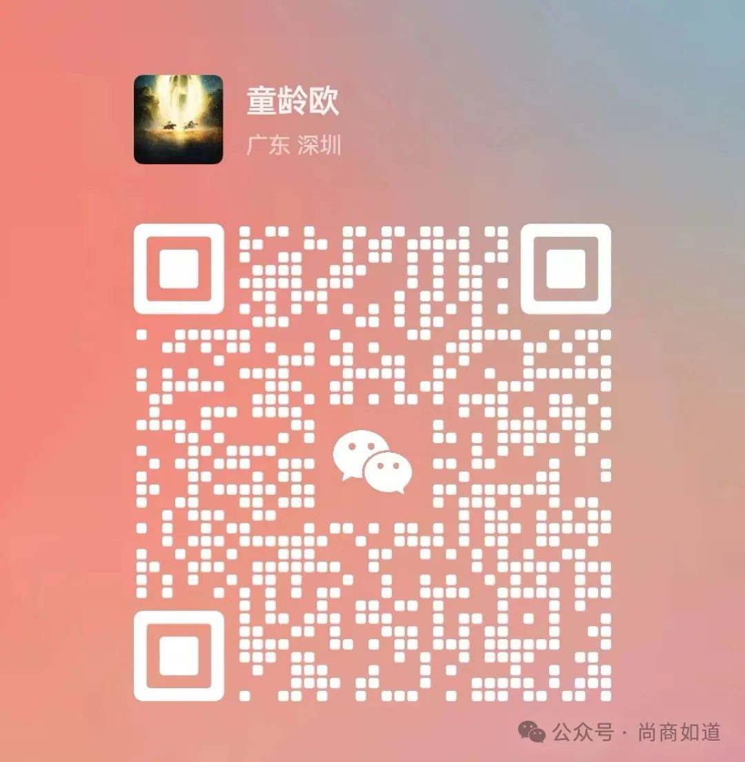 人力资源管理六大模块是什么