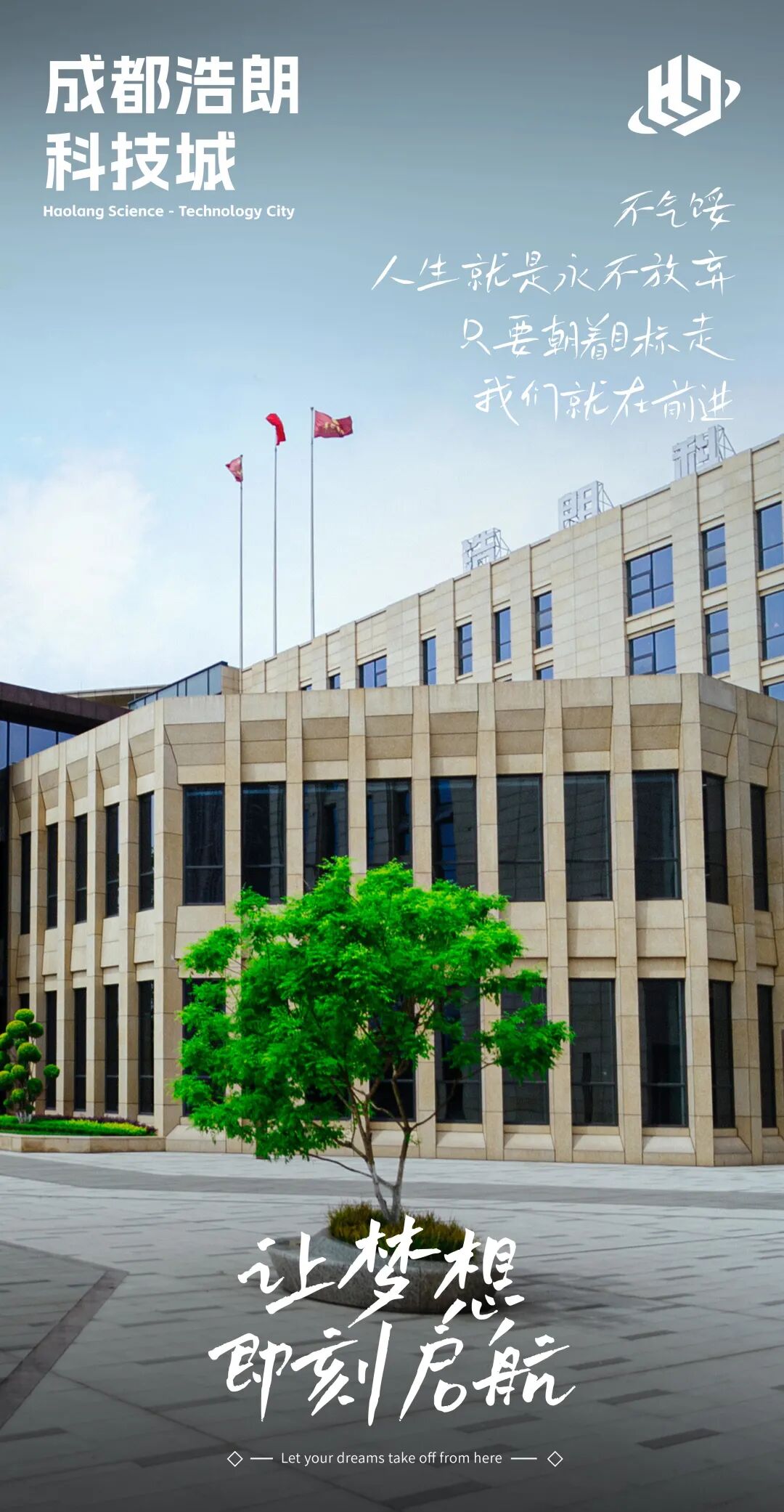 写字楼+商业街或许正是你现在需要的！