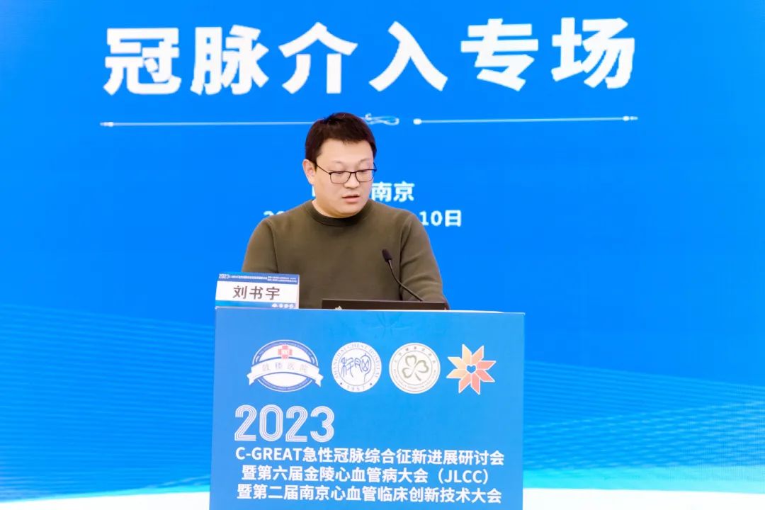 汇聚专业医学学术知识,提供线上线下整体解决方案